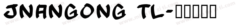 JNanGong Tl字体转换